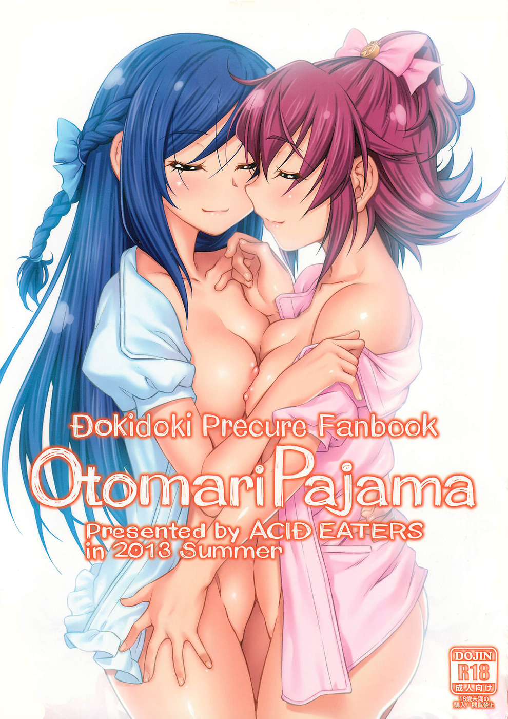 Hentai Manga Comic-Otomari Pajama-Read-1